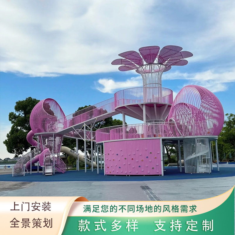 户外大型滑梯不锈钢滑梯无动力游乐设施厂家主题公园儿童组合滑梯