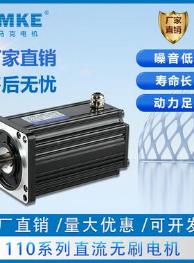 11系列直流无刷电机厂家生产110m0m1XWS2V248V直流4无V刷电机直销