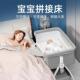 婴儿床980可移动多功b能新床便携式 宝宝可折叠摇篮床生儿拼接大床b床