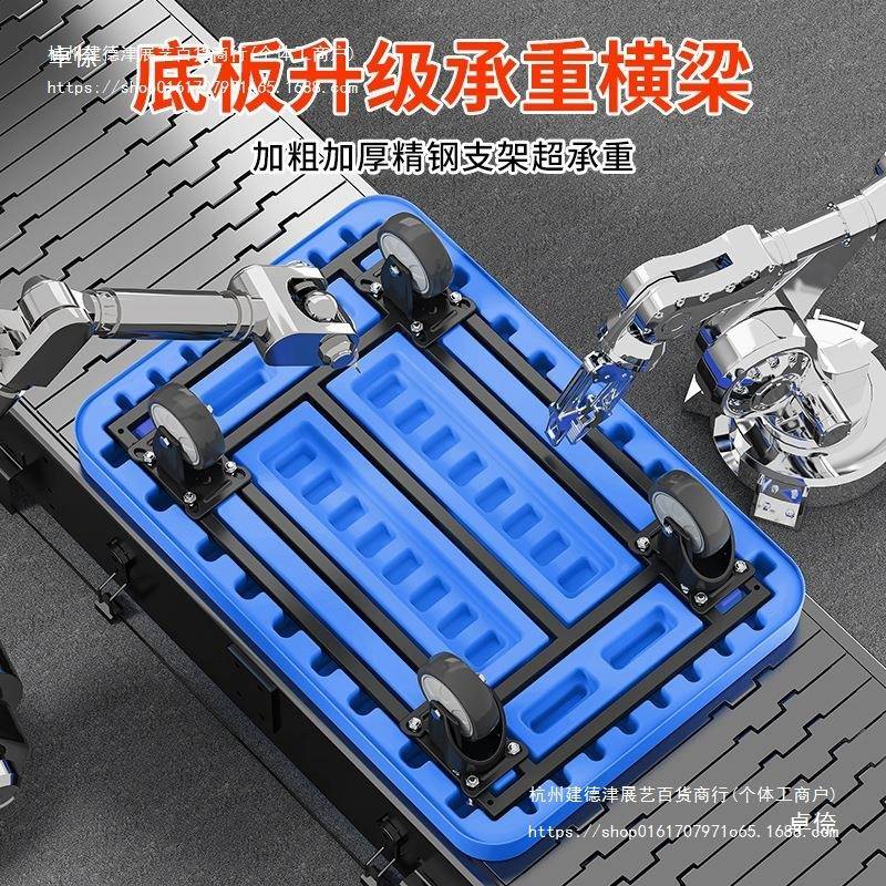 添德7785利手推车商快用仓可库拉货平板车家用折取递轻便小叠拖车