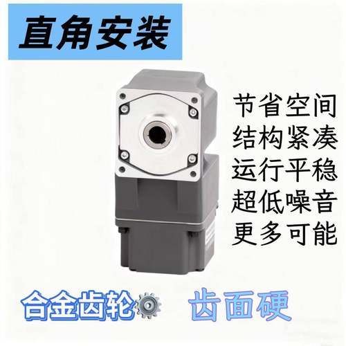 LWER型无刷节减速电机120/2能00齿轮高性能低能W耗性优越能