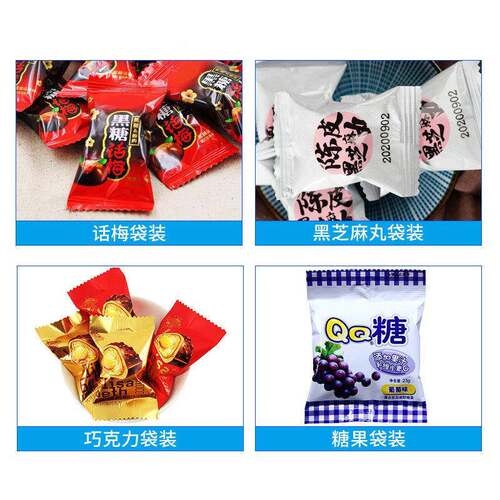 全网优惠黑芝价麻丸腰果碳刷螺136牙签日用品玩丝具金链斗式包五