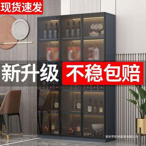 酒柜靠墙储物柜轻奢高档玻酒边柜家用一璃体边WHV柜玻柜璃门展餐