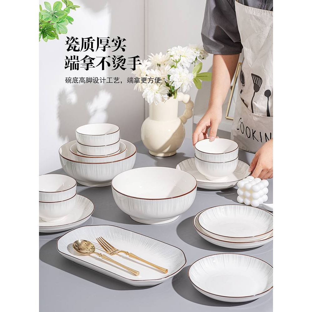 德国陶瓷碗碟套装家用釉下彩碗新款碗筷碗具碗盘简约感餐具