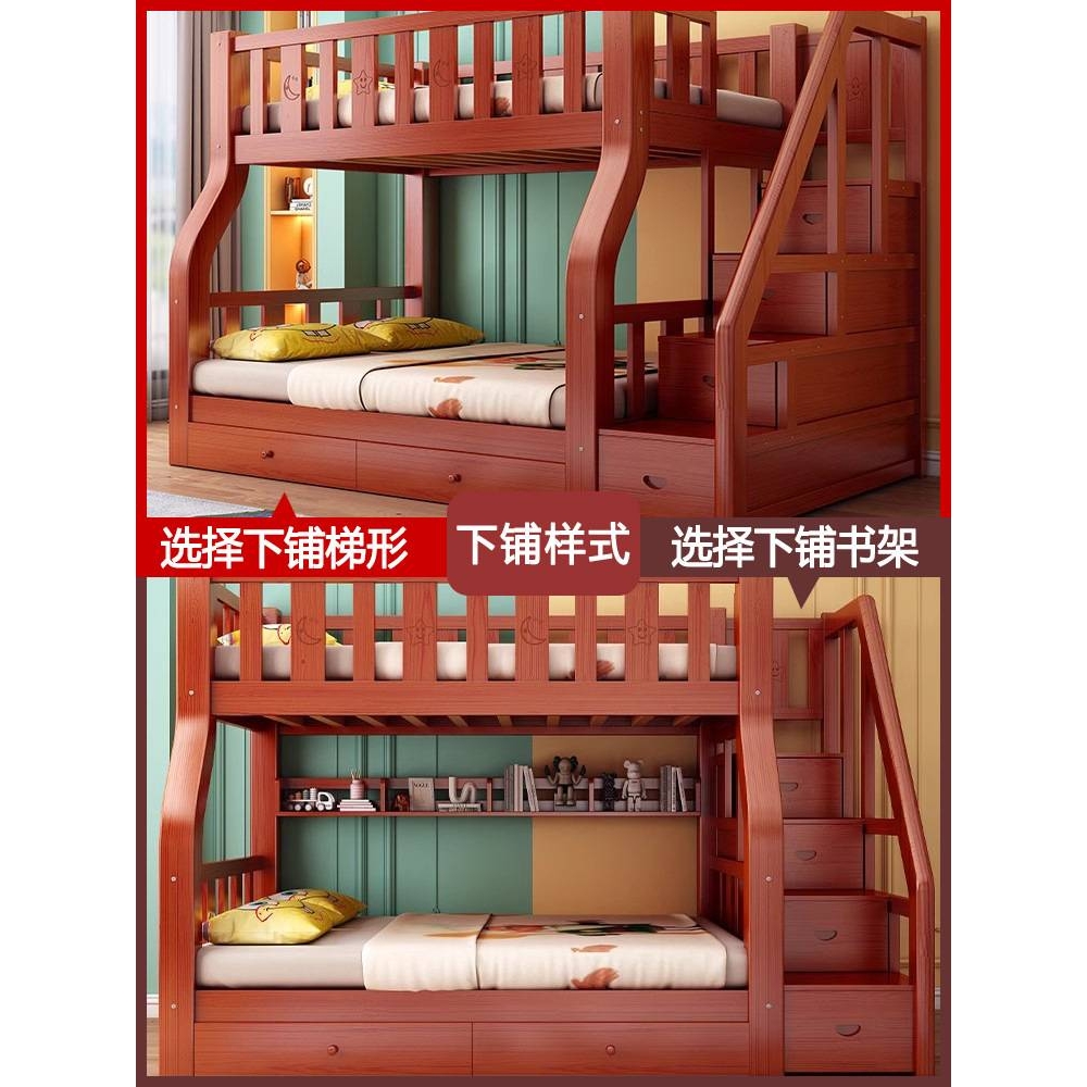 子母床蚊帐梯形拉链高低床1.5米下铺1.2m上铺1.35m双层上新品
