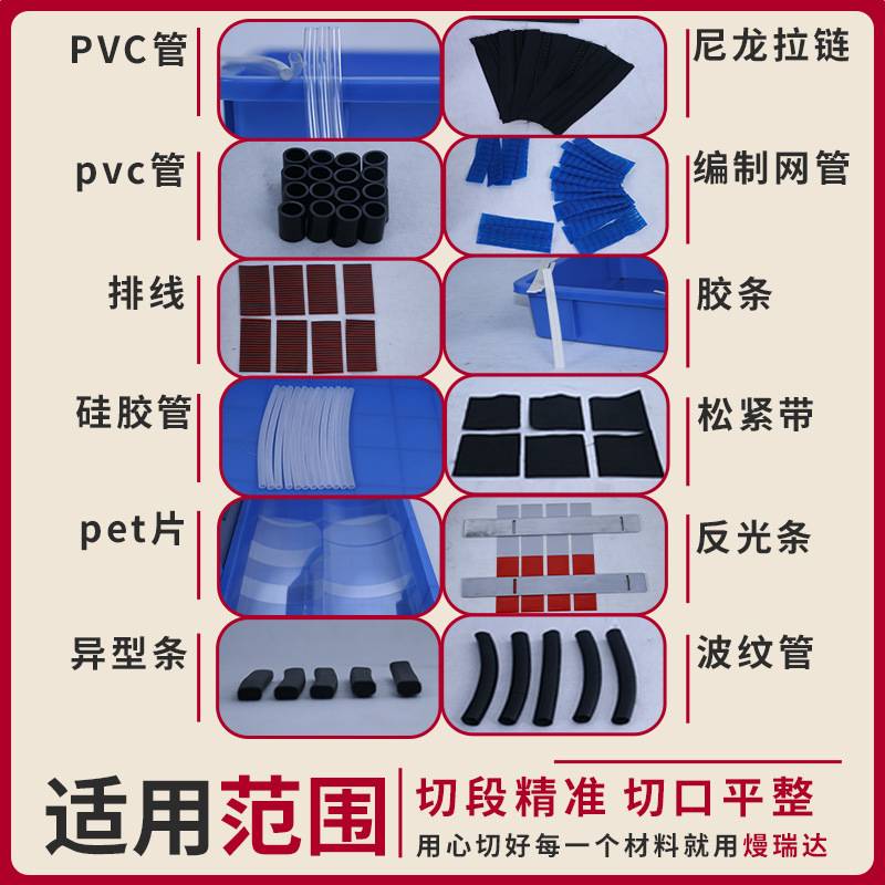 全自动电脑冷热织带切带机异型橡胶条裁切机钢管切管机胶管切断机