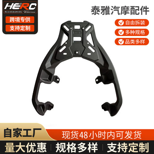 适用宝马C400GT C400X改装铝合金尾箱架 隆鑫无极SR4MAX350后货架