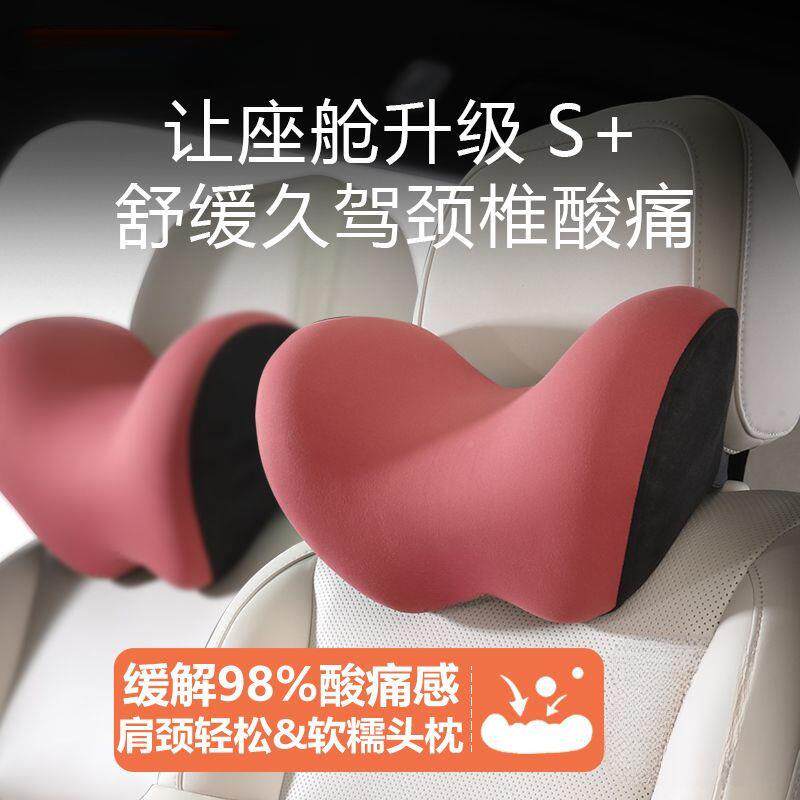 内L6u颈型枕运CYH动座F椅头枕汽车护颈头枕车用靠枕车脖腰靠垫腰