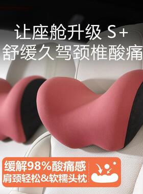 内L6u颈型枕运CYH动座F椅头枕汽车护颈头枕车用靠枕车脖腰靠垫腰