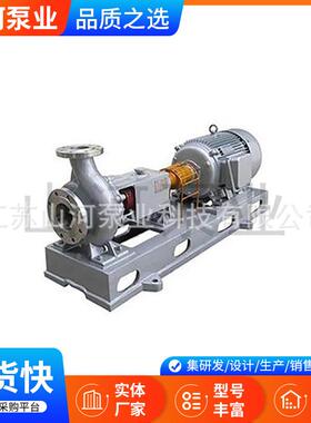 J(泵IJ)系列工程化工离化心泵碱泵SDS不锈钢耐酸碱H蚀水泵工工程