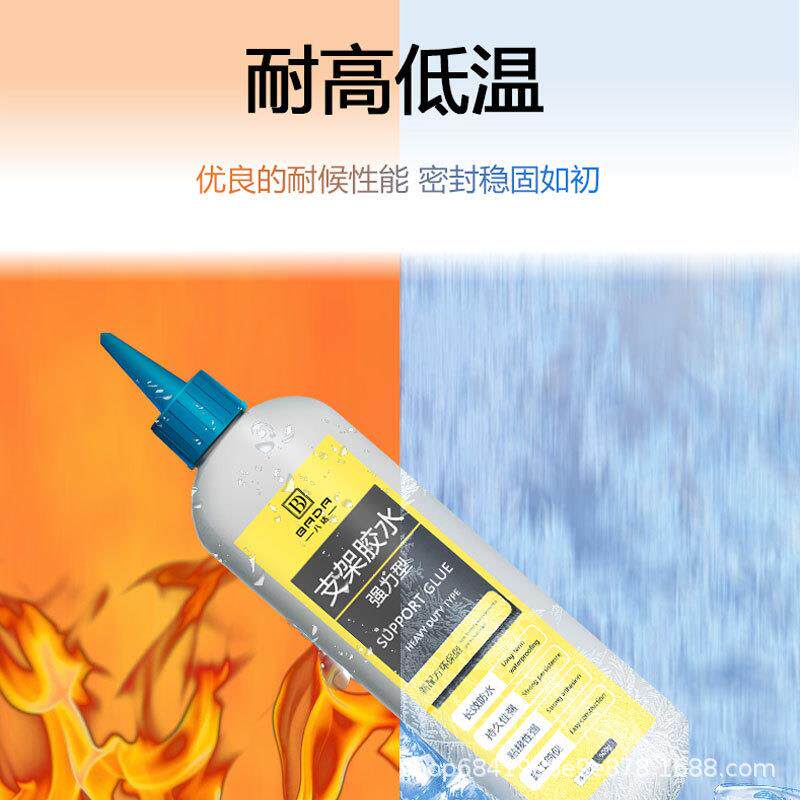 高性能防电地板工架专用高强度环保施ABR静型粘合剂支架支胶水