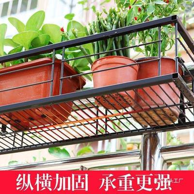 花架置YNK物架阳台花盆挂架艺悬挂铁栏杆式挂式花架子窗台多政视