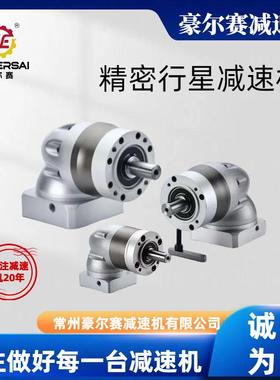 速厂家直供减PLF0星60斜齿精密行减HES08-1-速机伺服行星减速机步