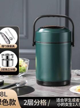 天w7G4YhJX不锈钢保温饭盒超长携大容冬量多用层饭便桶家小时上班