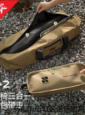 露营椅蛋卷体桌户外桌椅折叠便携式椅子桌一子野炊HWX桌装备全套