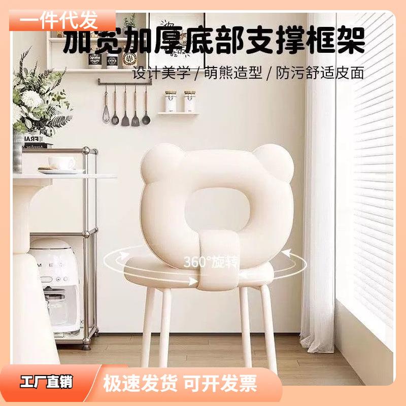 奶油风化妆凳卧室网红梳妆现妆代简约凳小户型子家用梳PDD10135台