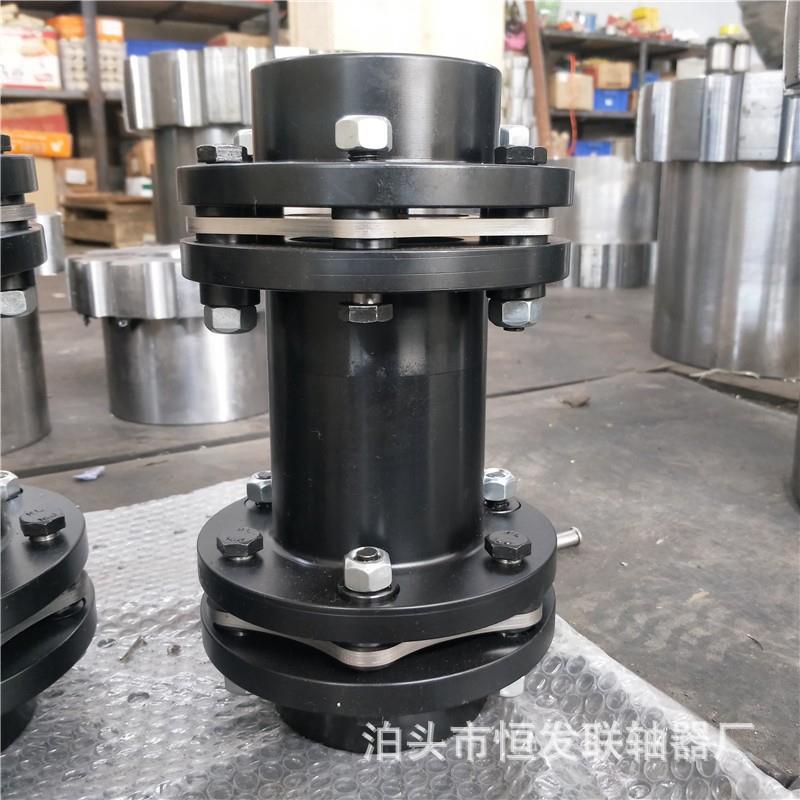 联膜片型联轴器扭大矩挠性连轴器DJM弹性联轴器4FIP5#钢发黑膜轴