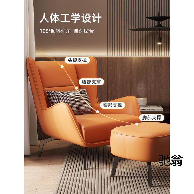卧室现代单椅师简约客厅躺单人发轻奢FBQ懒可人沙阳台设计家用沙