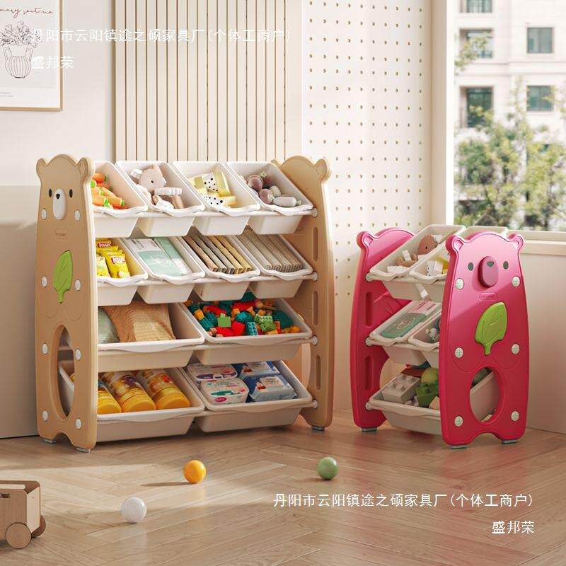 儿童具收纳容架物落地客厅玩量宝宝绘本幼儿园收RAR纳柜储收纳柜