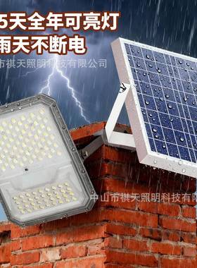 太阳户路灯外庭院灯家用超能WMX亮大功率新型防水农村院子LED照明