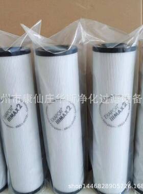 生产钻机滤芯V21234-26玻璃纤.维折叠滤芯2.23DIG14-V28