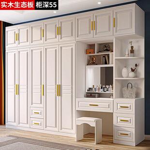 组柜房子收纳柜家用实简易带木衣柜小户型大衣橱卧装室出租FMK梳