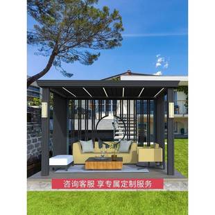 紫叶897凉亭外别墅遮棚铝合金亭新子中式庭院凉棚花园电动四阳户