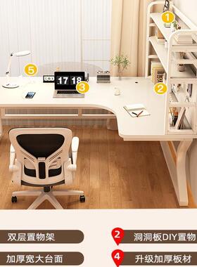 家转角书桌用学桌子奶油风洞洞板l书型拐角FEQ电脑习桌桌书架一体