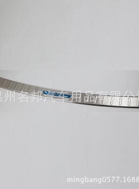 别门克GL8改装专用后备踏板尾门WNF踏板尾防护板外后箱擦护板