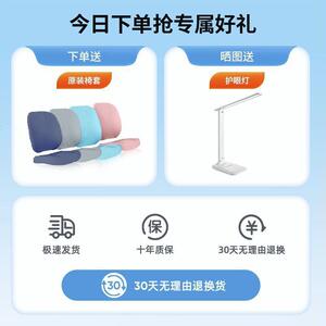 儿童学习椅中小生矫正坐姿学椅子可家调节追升背降FeCYjh2F写字座