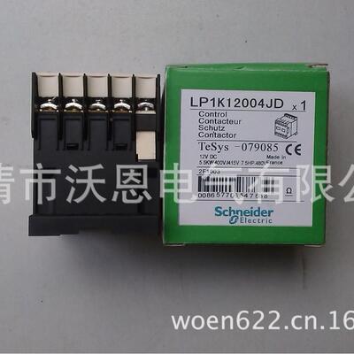 三极交流继接间触NFM器JZ0C4-40AC38接触式中电器