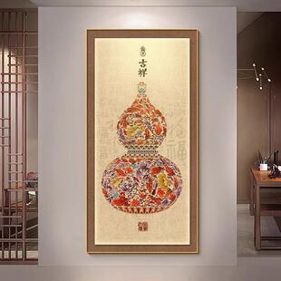 吉祥芦挂正画新式 饰中画对门过道 福禄葫吉祥图客INV厅入户玄关装