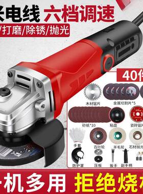 角光磨机多功能打磨机磨光机割手机抛机切机家用XPV磨电动手砂轮