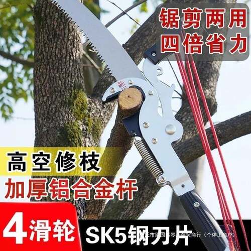 巨HQC德伸国进口无霸高枝高空修枝剪加厚缩杆高空剪剪巨无霸多功