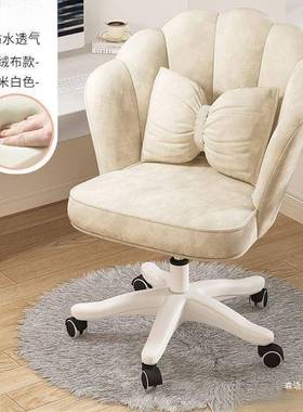 电宿脑椅家用靠背转椅舒服久坐习座椅书椅桌椅舍女生学HQS卧室化