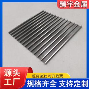 楔网楔形滤不锈形钢约BHI翰逊筛板洗啤煤厂用筛板酒过滤槽网筛板