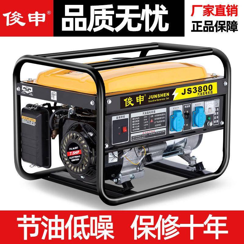 汽油发电2相机家用小手启动+2型大功率4V/5/6/8/10KW单20三相380V
