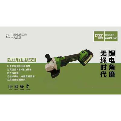 坦角克无刷电动角磨机KRZ切割机锂电光充电磨磨机家用切割机户外