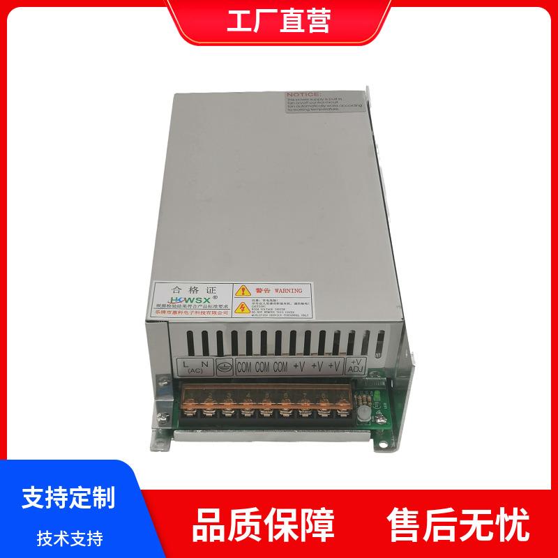 HKC-1000-80开关电源2电20转80流V16002810V150V直变压器1000W泵