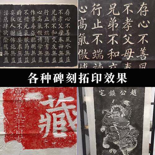 拓碑工拓具套装摩崖汉无品牌/片砖拓制碑作西安林印猪鬃打刷拓包