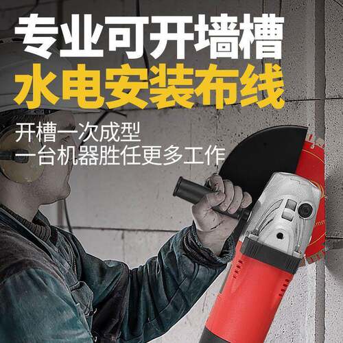 180/30角磨机大型开槽机石头切割机抛光打IKW磨机2大