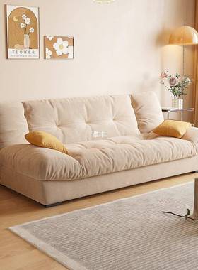 云朵发可折叠沙发多功沙能沙发床简客厅小户型沙现代约奶油CBY风