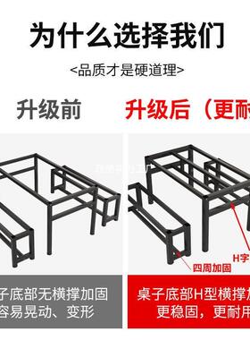 快餐桌食堂店商饭用简餐BTR饮家用约员工小吃店椅米线店早餐店桌