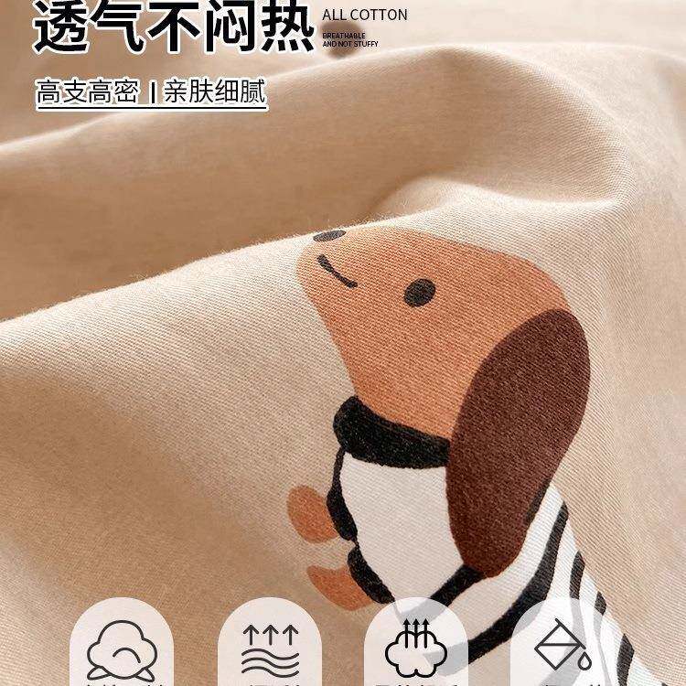 纯棉套单件10被0全棉被罩儿童生15x180xwjy25227200x230学宿舍单