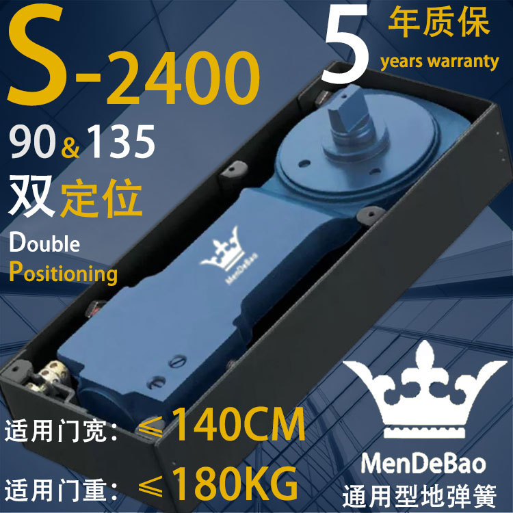 玻璃门地弹簧2400款 重型带框玻璃门配件 无框玻璃门地板铰链