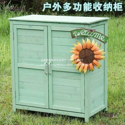 户外雨园收纳储物柜阳台庭院防晒杂物EWJ工具整理箱园艺室麦花太