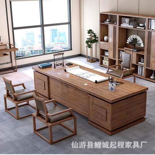KJ-235新中木办桌椅组合实老板公桌胡桃木大气总裁桌大班台办公室