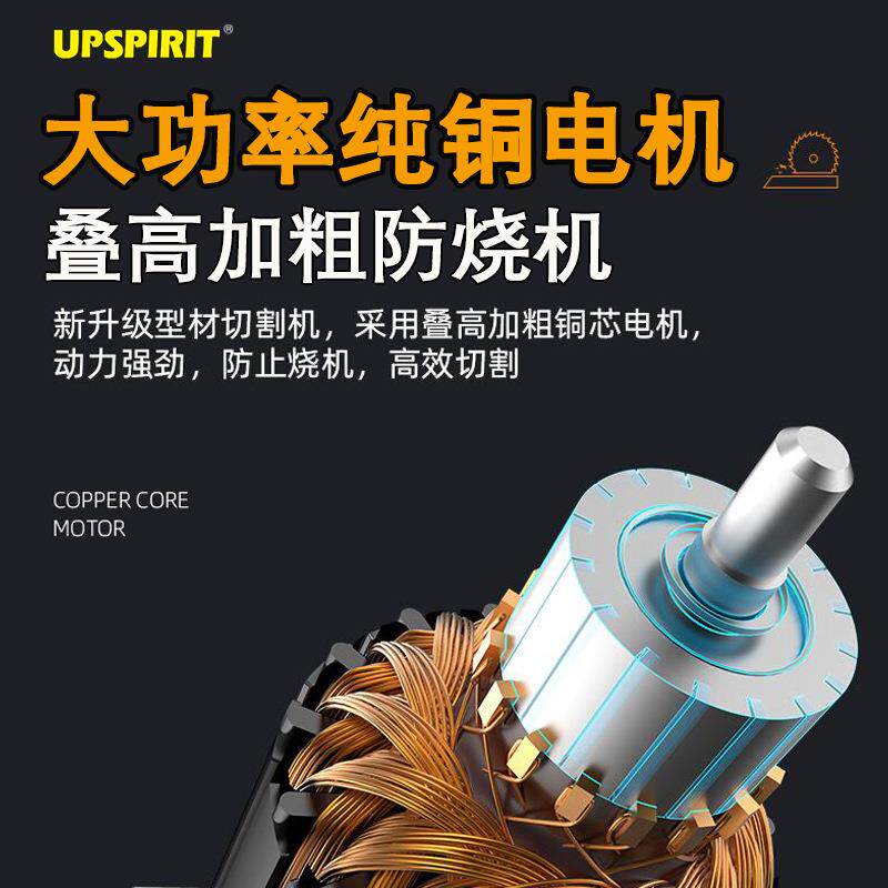 出口式用台切割机小型7寸家可滑动锯铝机钢材型切材木材金属97825