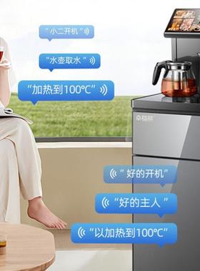 茶吧机BJY-R2制2025款家新用冷饮水机全动置自物柜一体自动上水