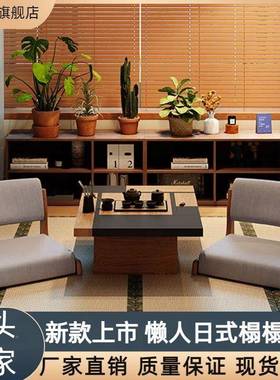 DYC日式木榻榻米座椅窗椅子民宿家用布床上飘靠背实椅休闲区置小矮凳
